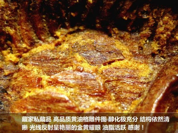 浅谈沉香的圣经，丁谓的《天香传》
